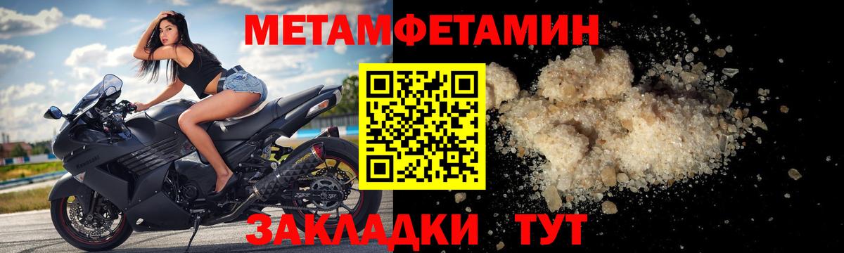 АМФЕТАМИН Premium Нижний Тагил