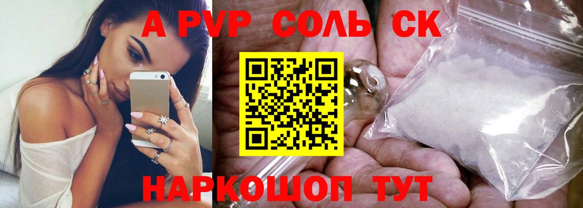 Нижний Тагил  как найти закладки  Вход с VPN  A-PVP  Alfa_PVP VHQ  A PVP крисы CK 