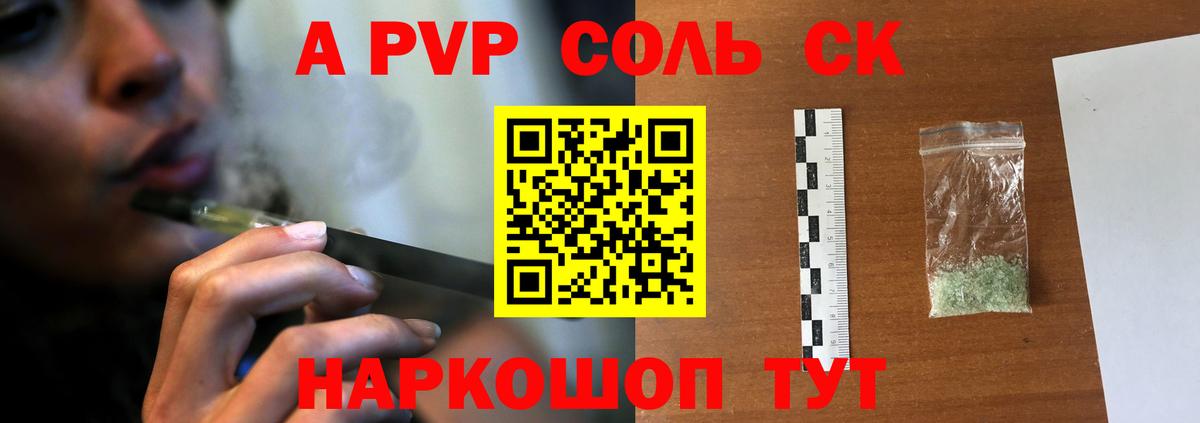Нижний Тагил  Альфа ПВП СК кристаллы  Меф кристаллы  Вход с VPN  Cocaine  Экстази 