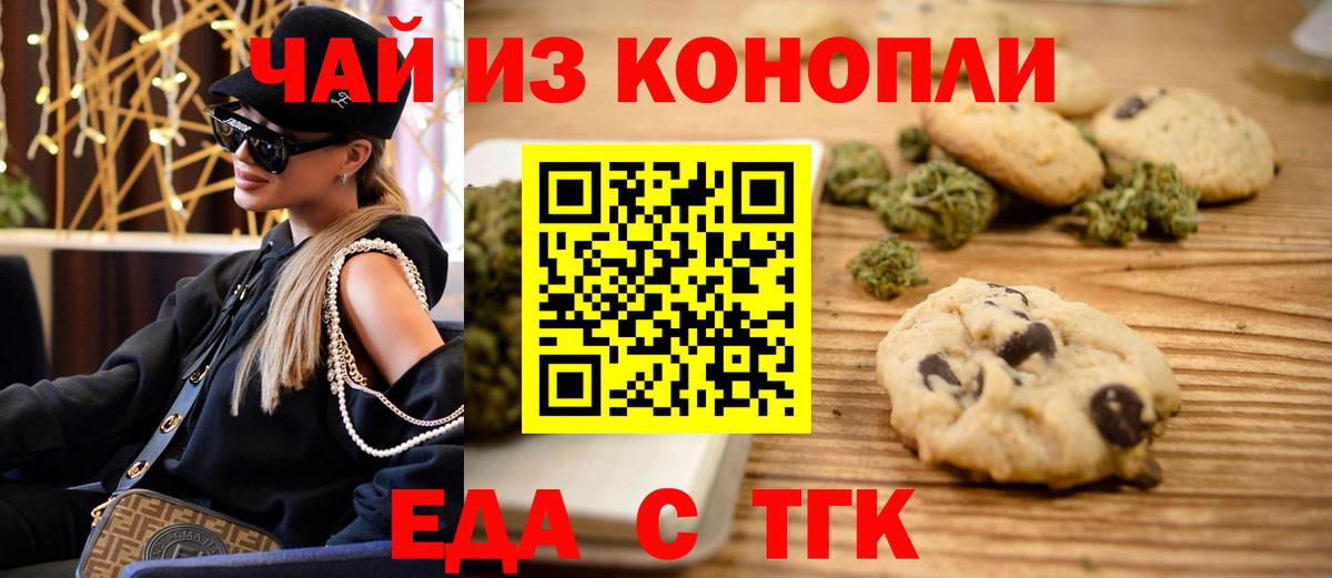 Галлюциногенные грибы Нижний Тагил