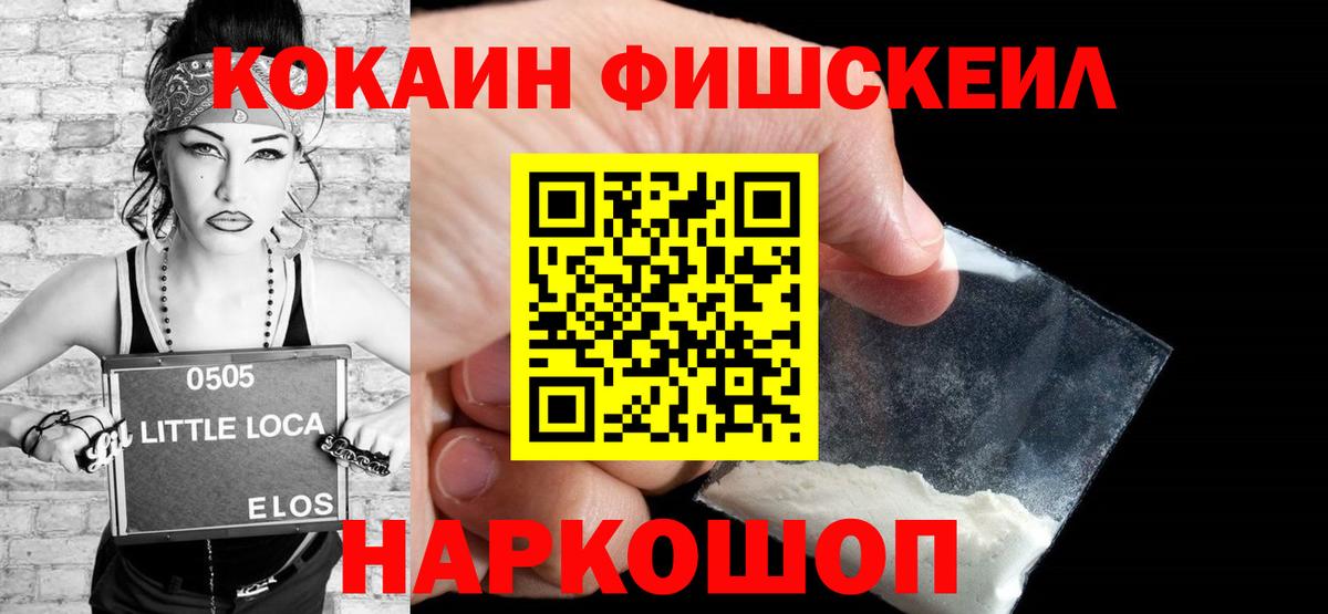 Cocaine  Вход с VPN  Нижний Тагил  COCAIN 99% 