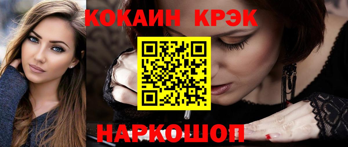 Кокаин 99% Нижний Тагил
