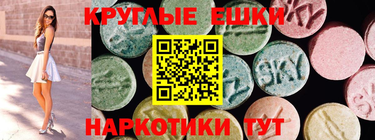 гидра вход  ЭКСТАЗИ mix  Вход с VPN  Ecstasy  Ecstasy VHQ  Нижний Тагил 