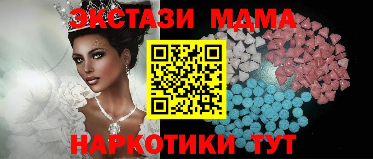 Ecstasy TESLA Нижний Тагил