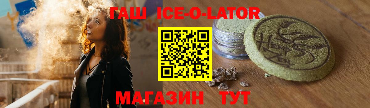 Гашиш Premium  ГАШИШ Cannabis  Вход с VPN  Нижний Тагил 