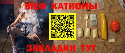 бошки Усть-Илимск