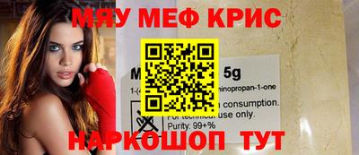 прущие грибы Уссурийск