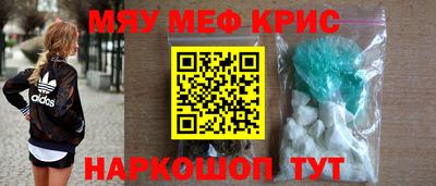 прущие грибы Уссурийск