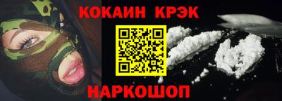 бошки Усть-Илимск