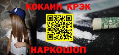 прущие грибы Уссурийск
