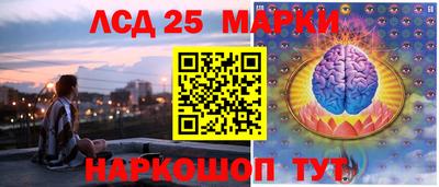 прущие грибы Уссурийск