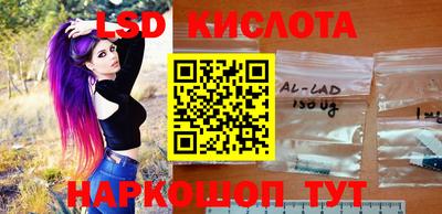 прущие грибы Уссурийск
