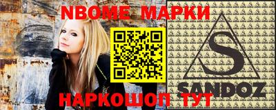 бошки Усть-Илимск