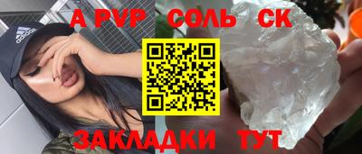 прущие грибы Уссурийск