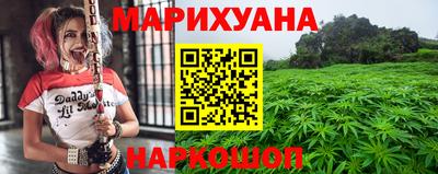 бошки Усть-Илимск
