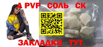 прущие грибы Уссурийск