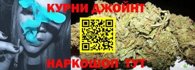 бошки Усть-Илимск