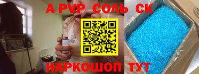 прущие грибы Уссурийск