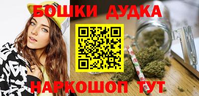 бошки Усть-Илимск