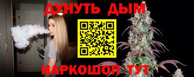 прущие грибы Уссурийск