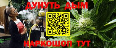 бошки Усть-Джегута