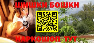 бошки Усть-Джегута