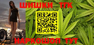 бошки Усть-Илимск