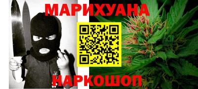 бошки Усть-Илимск