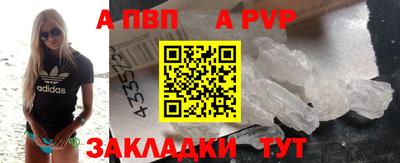 бошки Усть-Илимск