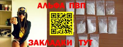 прущие грибы Уссурийск