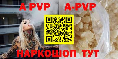 прущие грибы Уссурийск