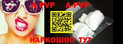 прущие грибы Уссурийск