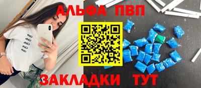 прущие грибы Уссурийск