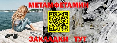 бошки Усть-Джегута