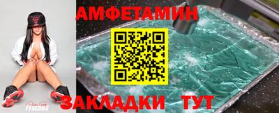 бошки Усть-Илимск