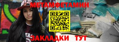 прущие грибы Уссурийск
