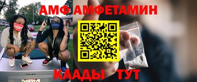 прущие грибы Уссурийск
