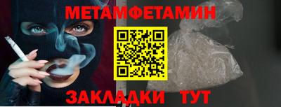 бошки Усть-Илимск