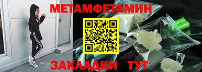 бошки Усть-Джегута
