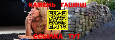 бошки Усть-Джегута