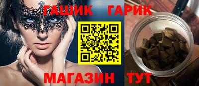 бошки Усть-Илимск