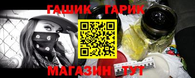 бошки Усть-Илимск