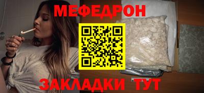 бошки Усть-Илимск