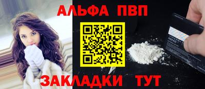 прущие грибы Уссурийск
