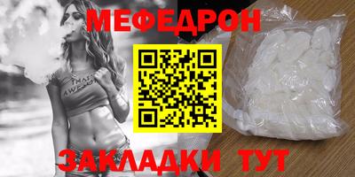 бошки Усть-Илимск