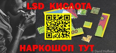 бошки Усть-Илимск
