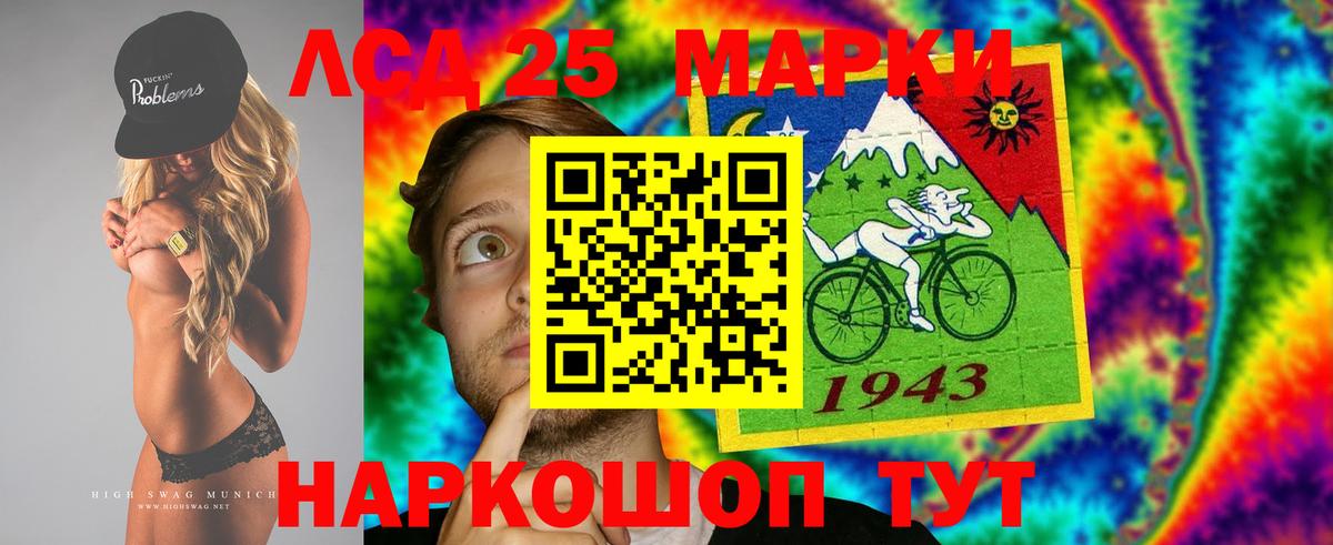 Нижний Тагил  Лсд 25 экстази кислота  Лсд 25 экстази ecstasy  Вход с VPN 