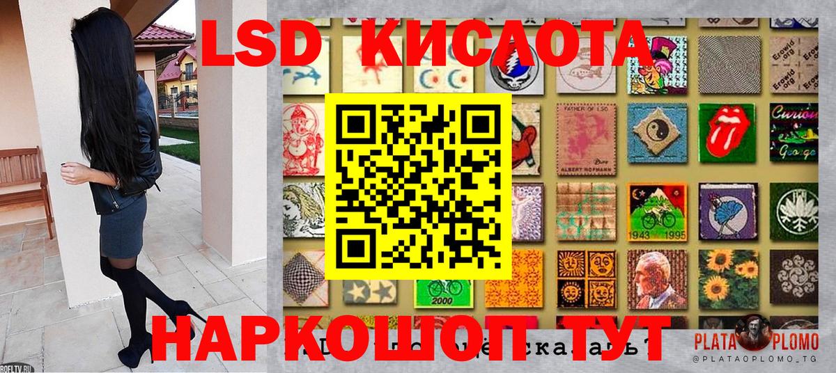 Марки 25I-NBOMe 1,5мг Нижний Тагил