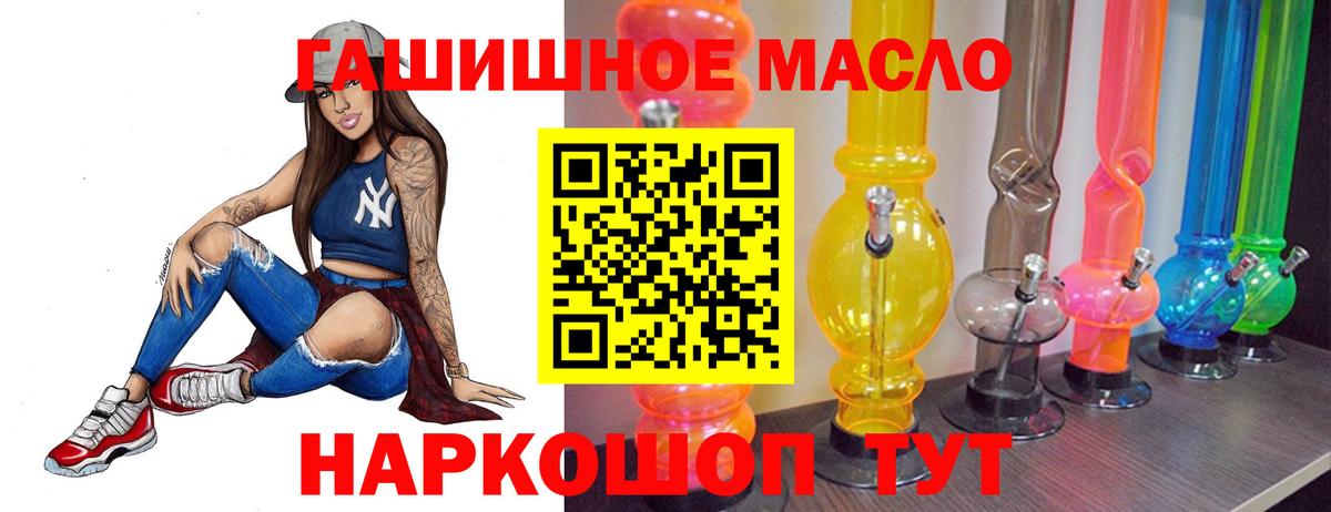 Нижний Тагил  ТГК вейп  Вход с VPN 