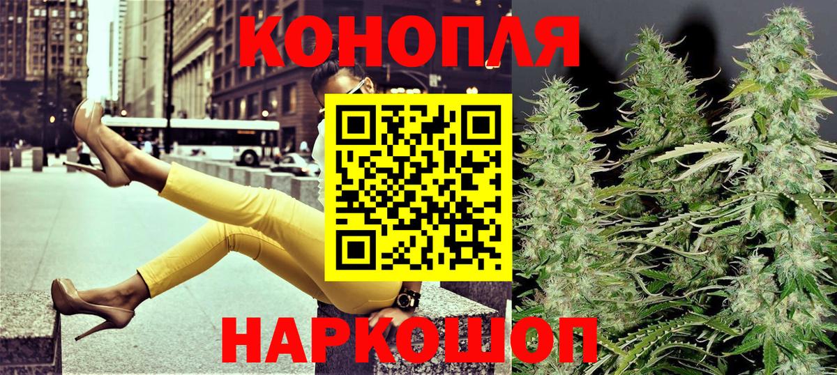 Каннабис марихуана Нижний Тагил